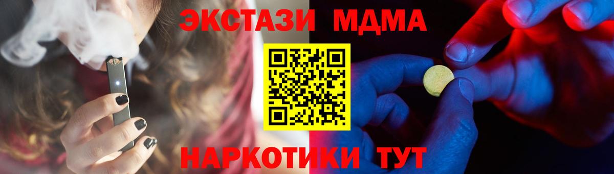 как найти наркотики  Вход с VPN  Егорьевск  ЭКСТАЗИ таблы  ЭКСТАЗИ ешки 