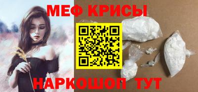 гидра Краснокаменск