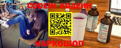 гидра Краснокаменск