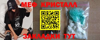 гидра Краснокаменск