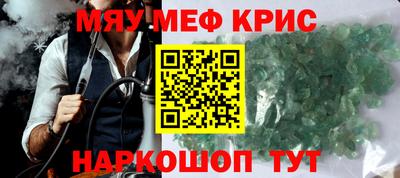 марихуана Краснодар
