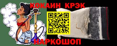 марки lsd Краснознаменск
