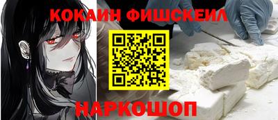 гидра Краснокаменск