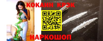марихуана Краснодар