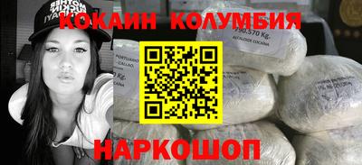 гидра Краснокаменск