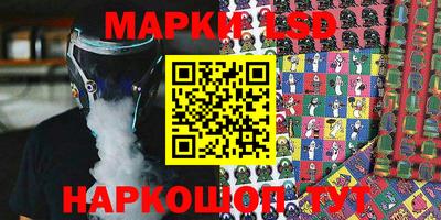 марихуана Краснодар