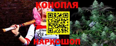 марихуана Краснодар