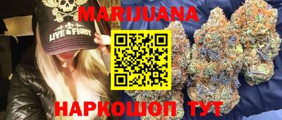 марки lsd Краснознаменск