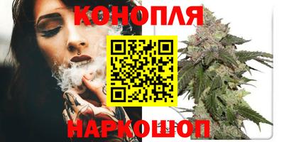 марихуана Краснодар