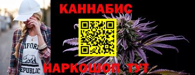 гидра Краснокаменск