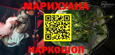 марихуана Краснодар
