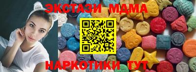 гидра Краснокаменск