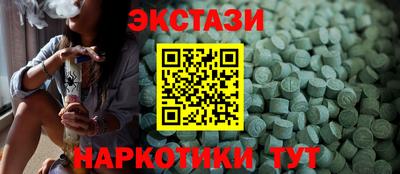 марки lsd Краснознаменск