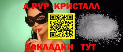 марки lsd Краснознаменск