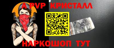 марихуана Краснодар