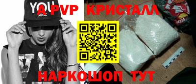 гидра Краснокаменск