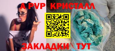 марки lsd Краснознаменск