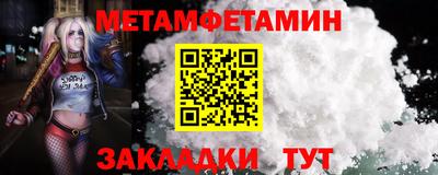 марихуана Краснодар