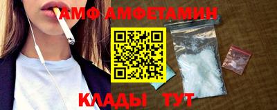 гидра Краснокаменск