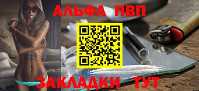 гидра Краснокаменск