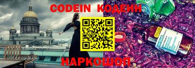 гидра Краснокаменск