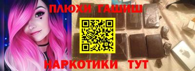 гидра Краснокаменск
