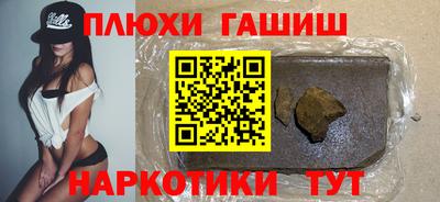 гидра Краснокаменск