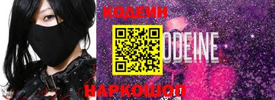 гидра Краснокаменск