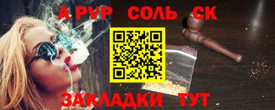марихуана Краснодар