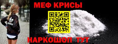 марки lsd Краснознаменск