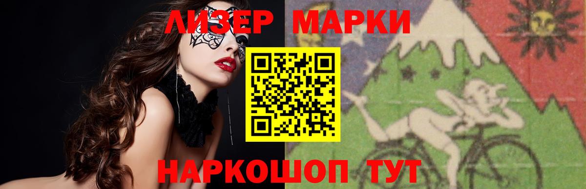 ЛСД экстази кислота  Лсд 25 экстази кислота  Вход с VPN  Егорьевск 