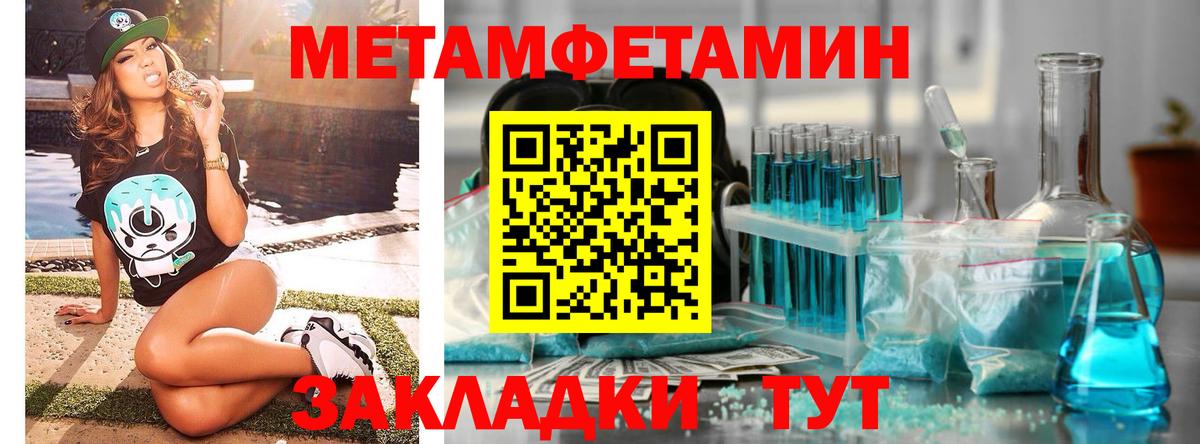 Метамфетамин Декстрометамфетамин 99.9% Егорьевск