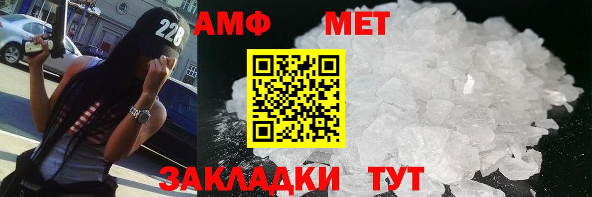 Егорьевск  МЕТАМФЕТАМИН витя  Вход с VPN  МЕТАМФЕТАМИН витя 