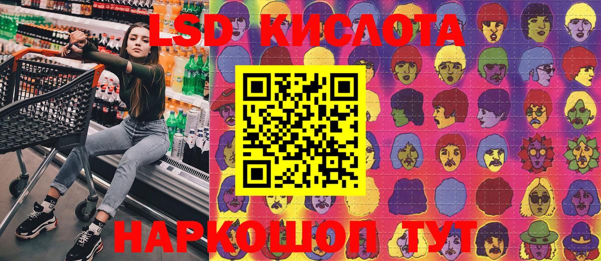 Марки NBOMe 1500мкг Егорьевск