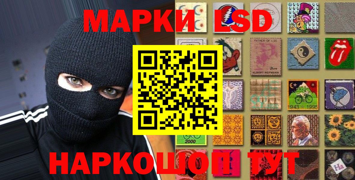 Егорьевск  Марки 25I-NBOMe 1,8мг  Марки N-bome  Вход с VPN  Марки 25I-NBOMe 1,8мг 
