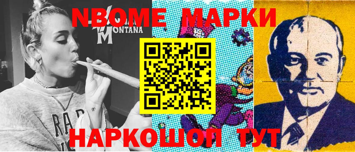 Cocaine  Марихуана  ГАШ  Вход с VPN  Мефедрон  Егорьевск  МЕФ кристаллы 