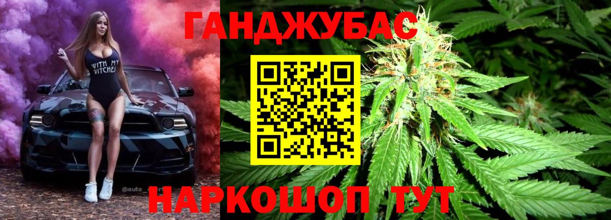 Канабис MAZAR  МАРИХУАНА тримм  Егорьевск  Вход с VPN 